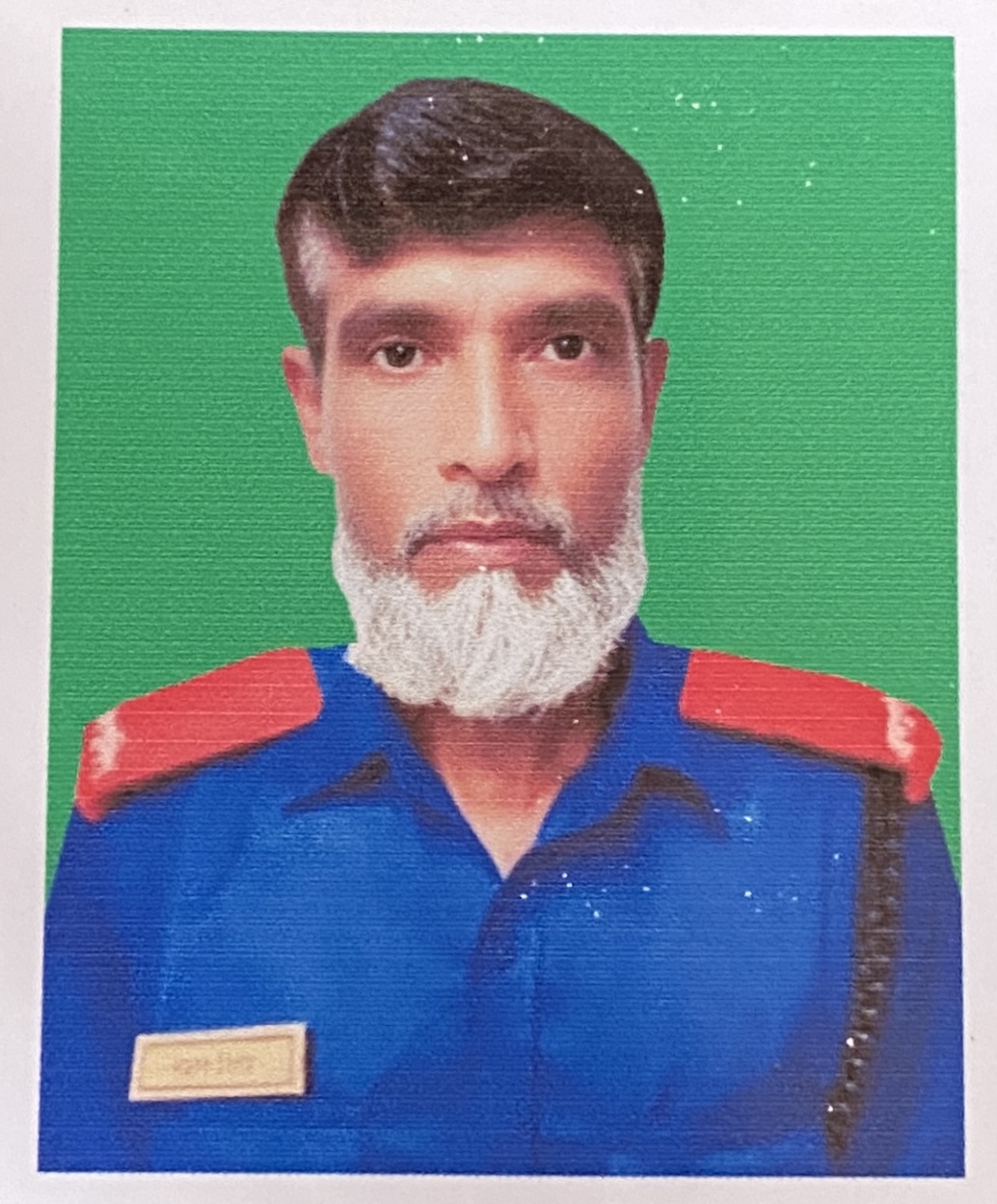 মো: নজরুল ইসলাম